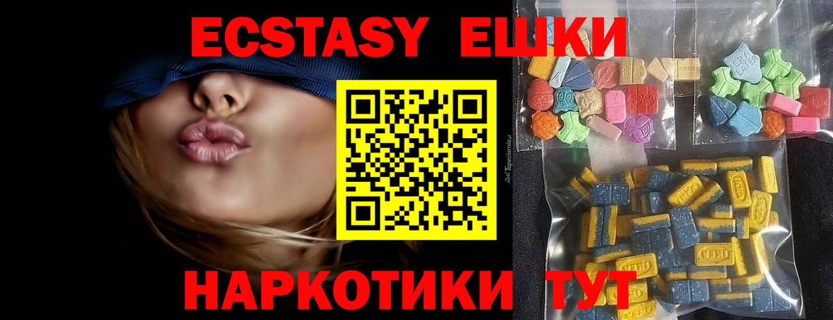 Экстази бентли Конаково