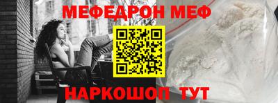 шишки Бузулук