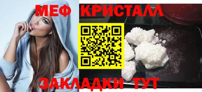 винт Бугуруслан