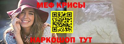 винт Бугуруслан