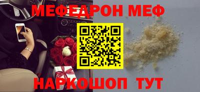 шишки Бузулук