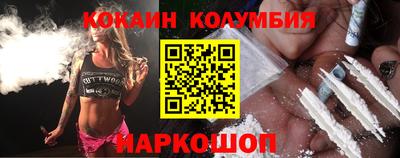 шишки Бузулук