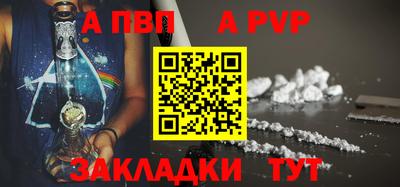 винт Бугуруслан