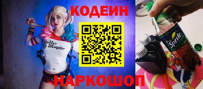 шишки Бузулук