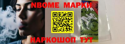 шишки Бузулук