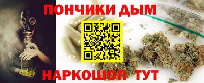 шишки Бузулук