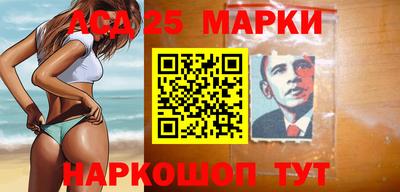 винт Бугуруслан