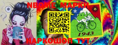 винт Бугуруслан