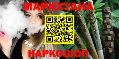 шишки Бузулук