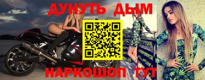 шишки Бузулук