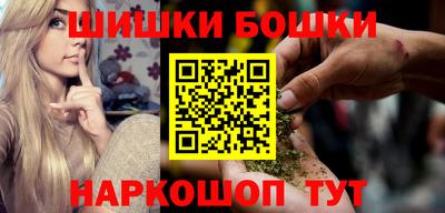 шишки Бузулук