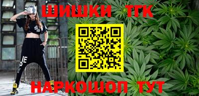 винт Бугуруслан