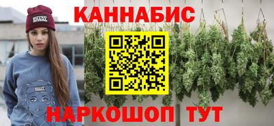 винт Бугуруслан