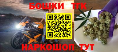 шишки Бузулук