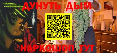 винт Бугуруслан