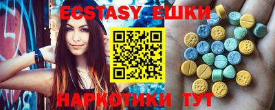 винт Бугуруслан