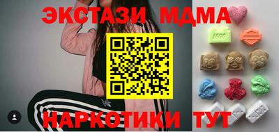 винт Бугуруслан