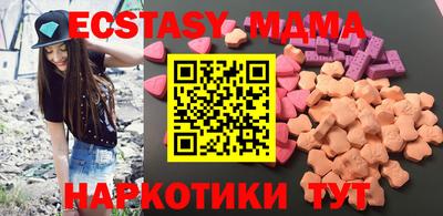 шишки Бузулук