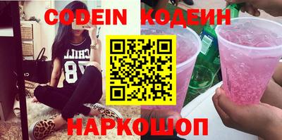 шишки Бузулук