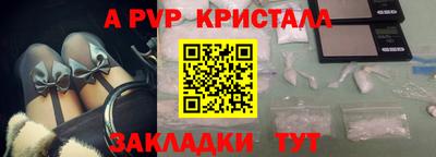 винт Бугуруслан