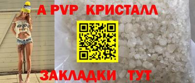 шишки Бузулук