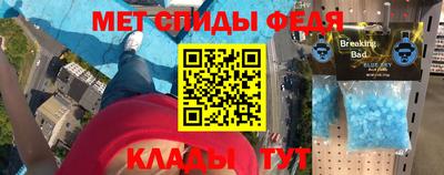 твердый Будённовск