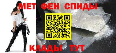 винт Бугуруслан
