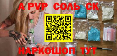 шишки Бузулук
