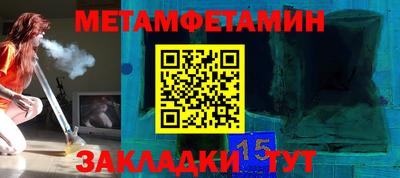 винт Бугуруслан