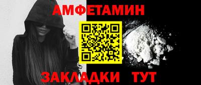 шишки Бузулук