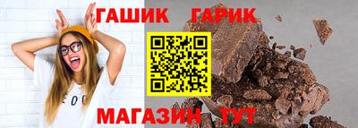 шишки Бузулук