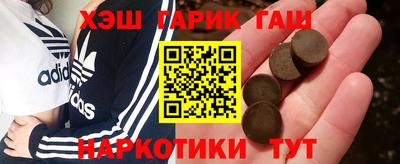 шишки Бузулук
