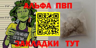 твердый Будённовск