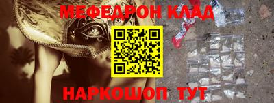 винт Бугуруслан