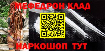 винт Бугуруслан