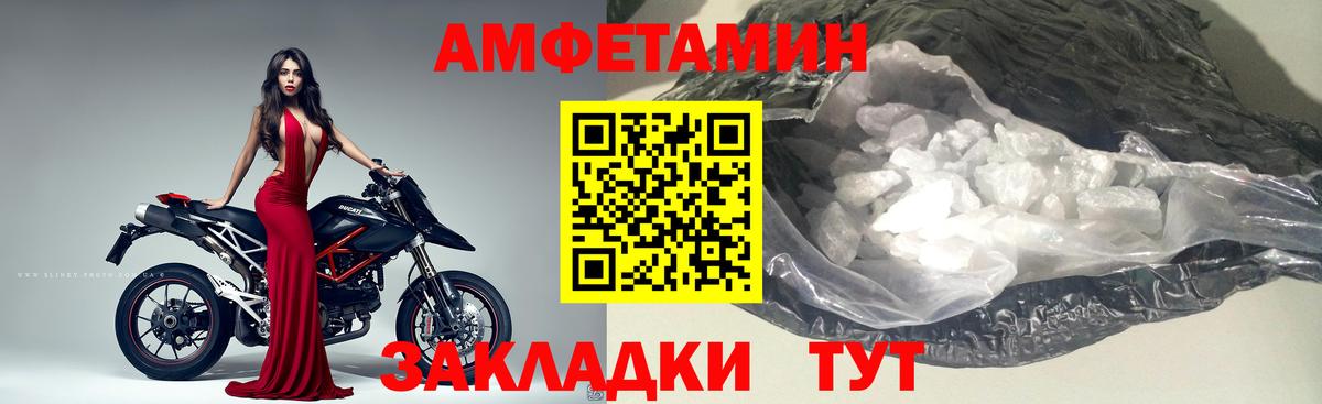 Первитин витя  Вход с VPN  Конаково 