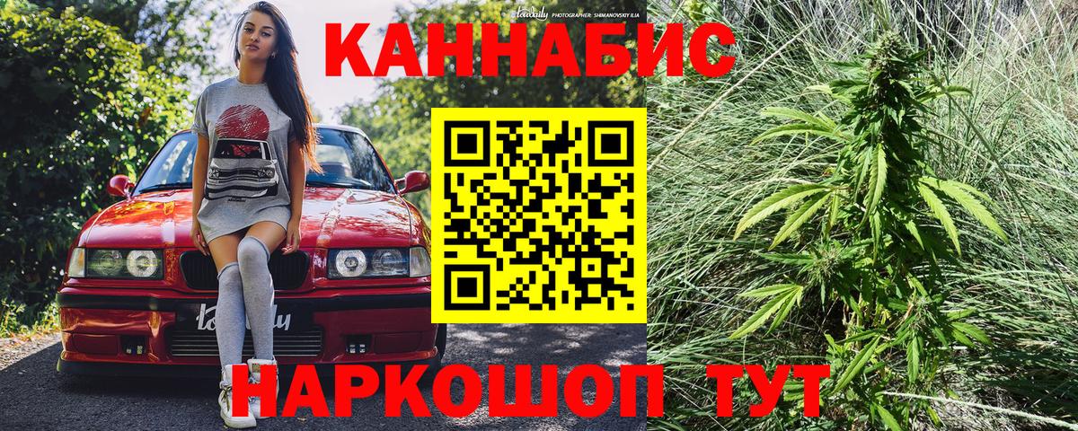 Конопля THC 21%  Бошки марихуана White Widow  Конаково  Вход с VPN  МАРИХУАНА MAZAR 